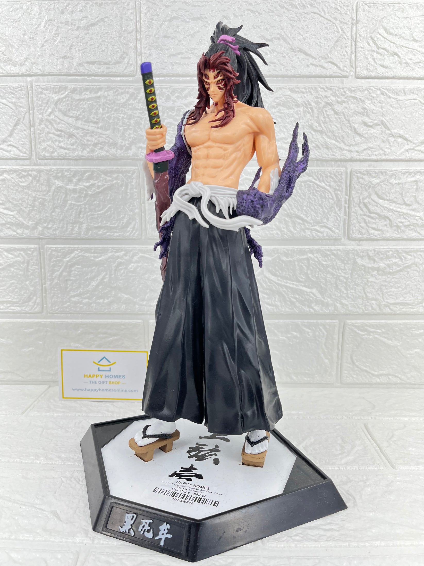35 cm Shirtless Upper Moon One Kokushibo Demon Slayer Figurine – Happy ...