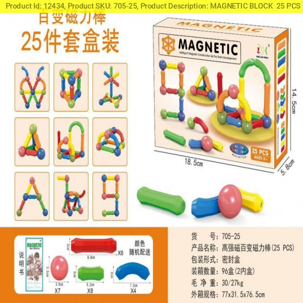 Magnetic Block 25 Pcs