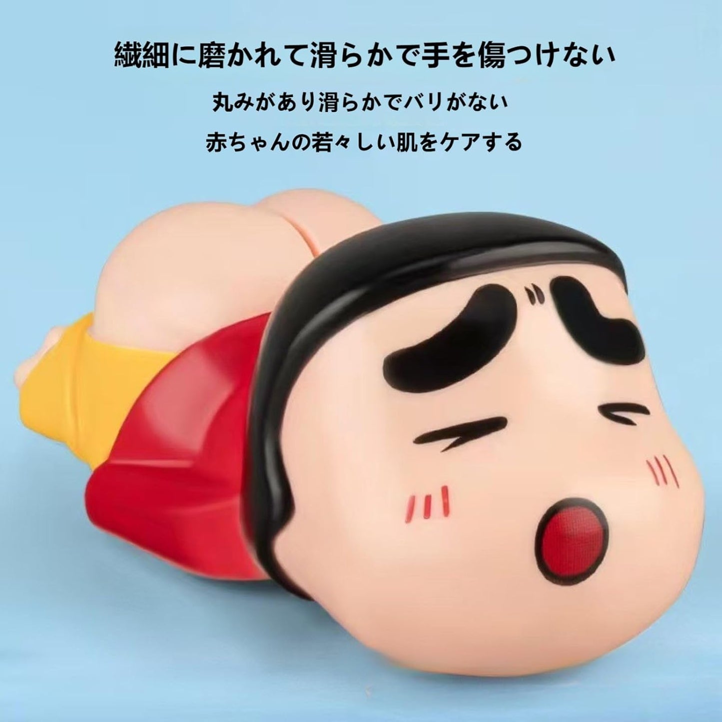 Shin-chan PP Water Gun
