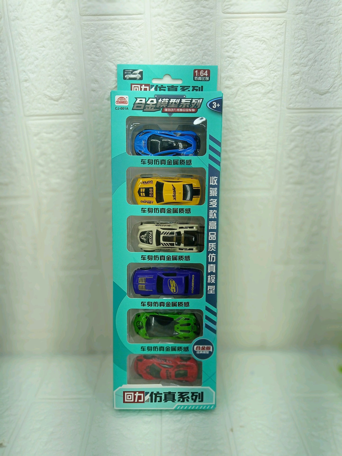 Alloy Car Set (6pcs)